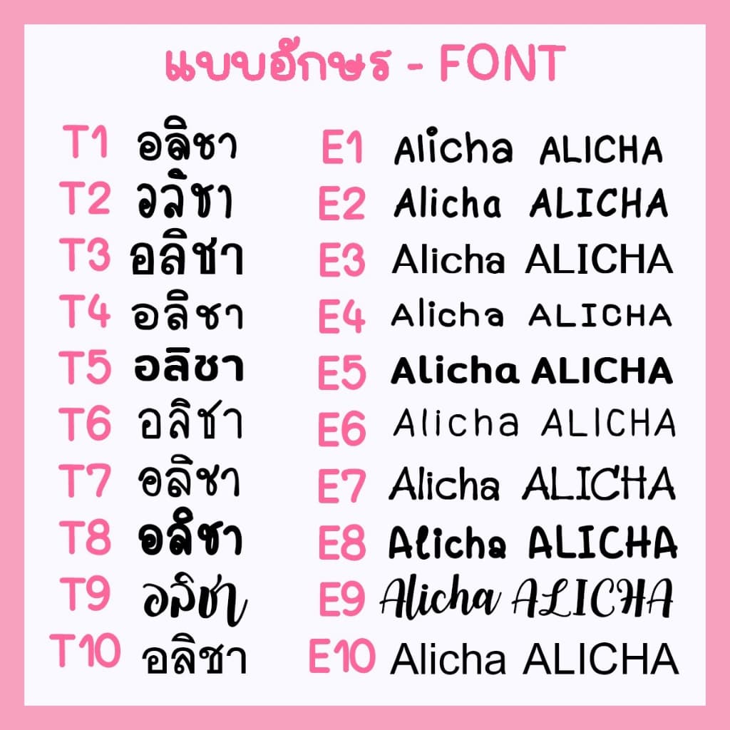 ป้ายชื่อติดที่นอน - ติดกระเป๋า 1 ชิ้น ป้ายชื่อติดที่นอน ตัวรีดติดที่นอน ตัวรีดติดกระเป๋า กำมะหยี่รีดร้อน รูปที่ 6