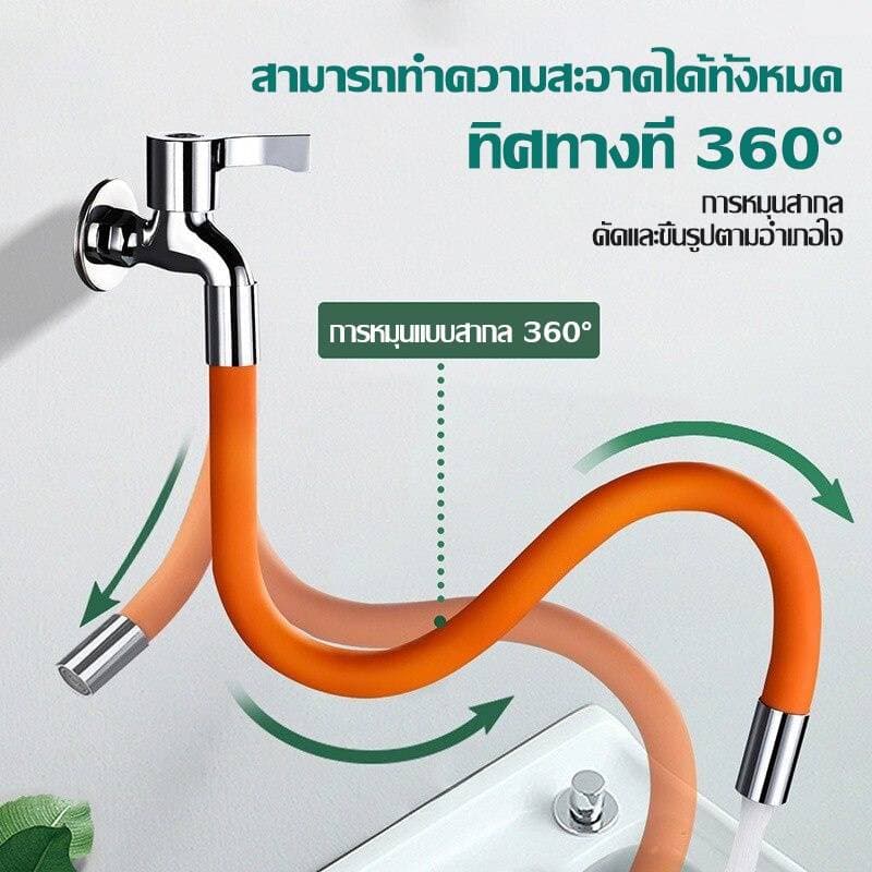ถูกที่สุดมาดามก๊อก สายยางต่อก๊อกน้ำ ท่อต่อก็อกน้ำ 360 องศา ท่อยาง ดัดได้ หัวแปลงก็อก สายยางซิลิโคน MA-I-720 รูปที่ 5