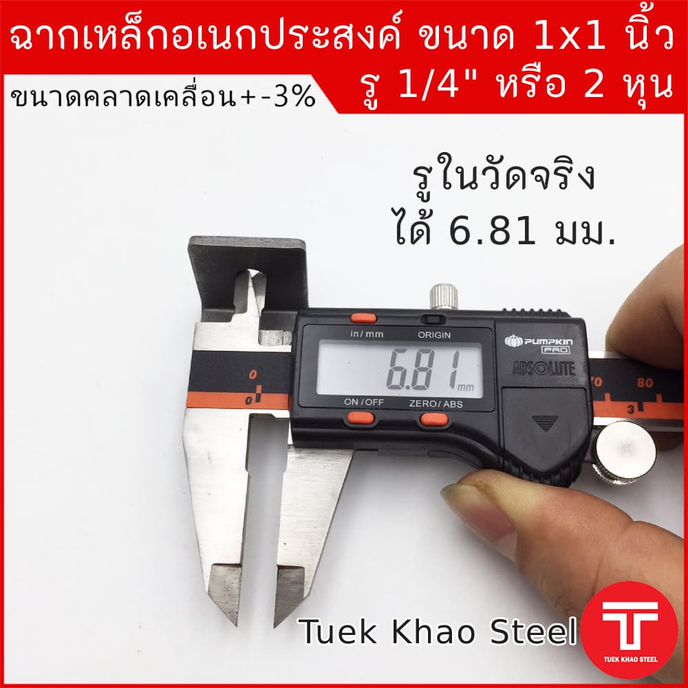 เหล็กฉากดำเจาะรู-อเนกประสงค์ ขนาด 1 นิ้ว xความหนา 2.92 มม. ชุด 10 ตัว ,เหล็กฉาก DIY ขนาด 1" หนา 2.92 มม. ,เหล็กฉากรู 2หุ รูปที่ 7
