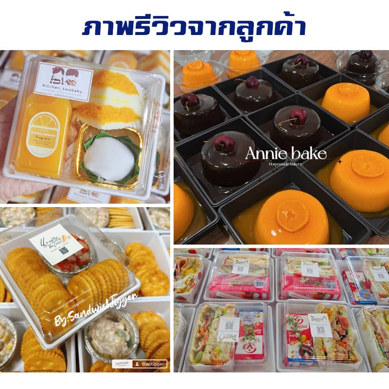 กล่องเค้กพลาสติก G1314 ขนาดเท่า ไซต์Lกล่องกระดาษใส่ขนม รูปที่ 3