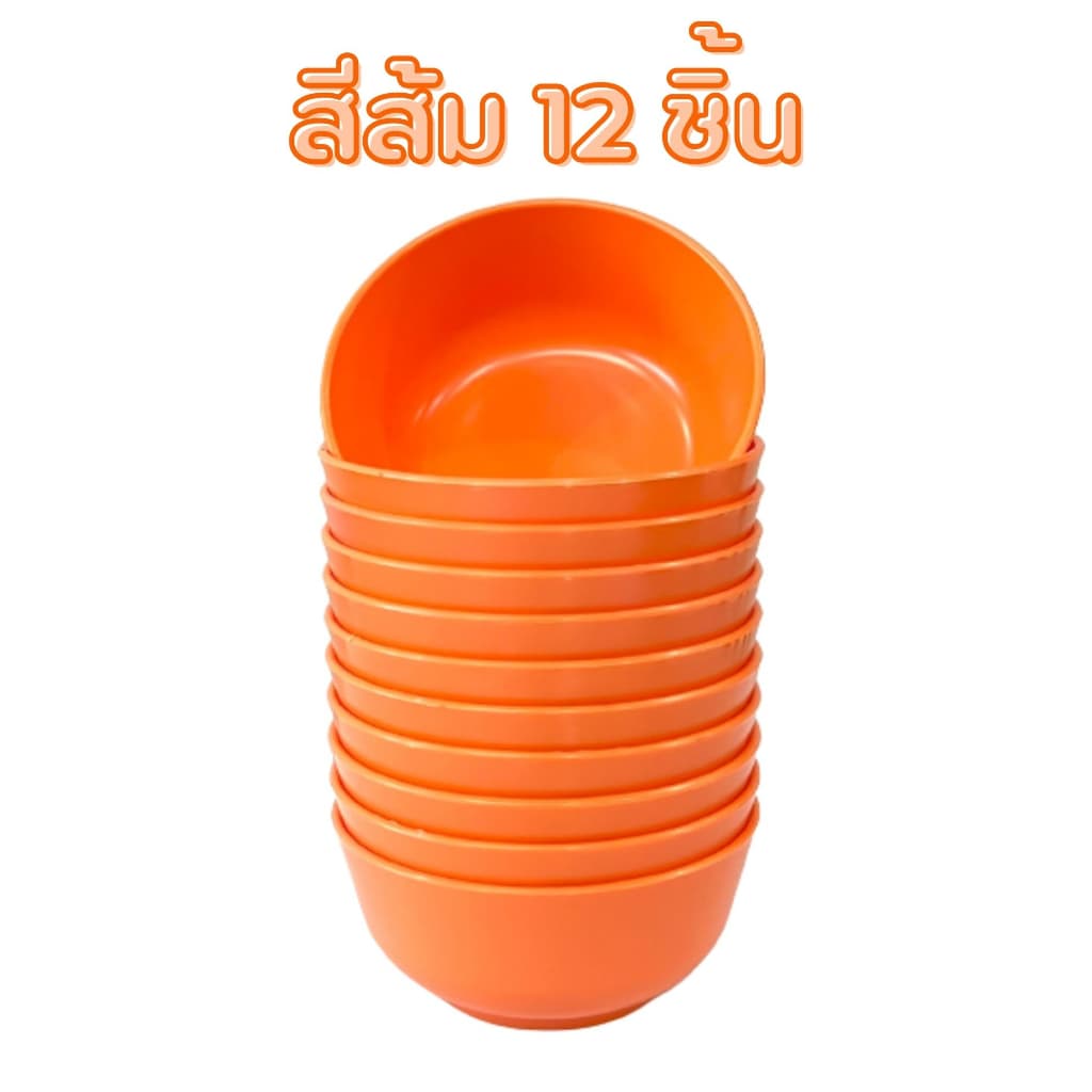ถ้วยน้ำจิ้ม 3.5 นิ้ว พรีเมี่ยม ใส่ซอส ซุปได้สบาย พลาสติกอเนกประสงค์ รูปที่ 4