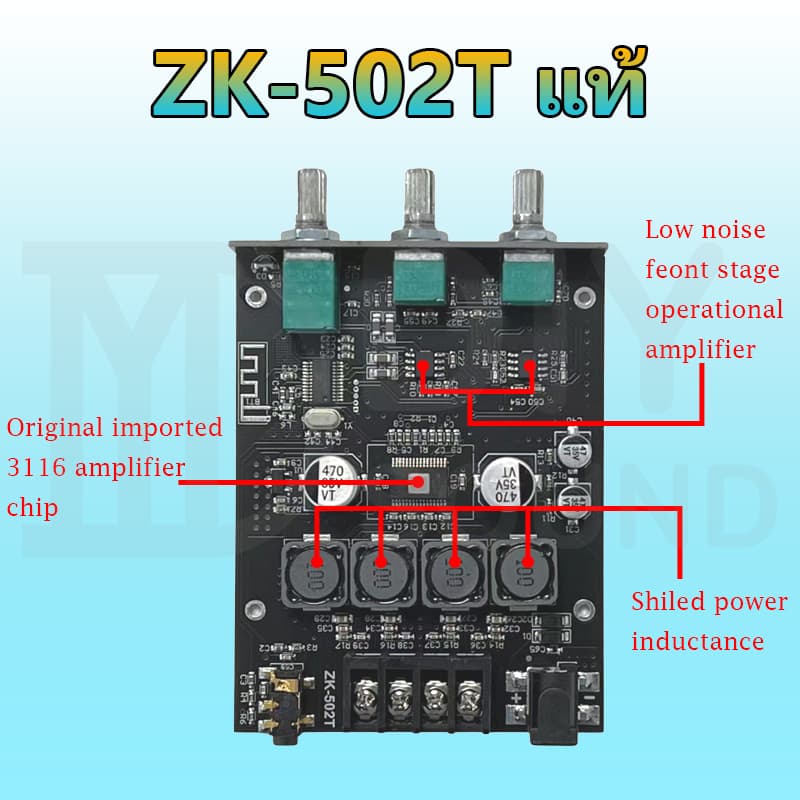 DIYsound zk 502t แท้ แอมจิ๋วบลูทูธ zk502t แอมป์จิ๋วแรงๆ แอมป์จิ๋ว 502t แอมป์จิ๋ว แอมป์จิ๋วบูทูธ รูปที่ 3