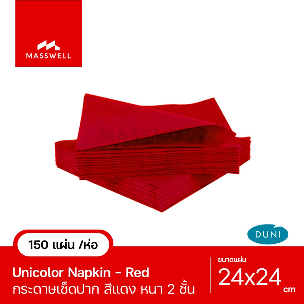 กระดาษเช็ดปาก ทิชชู่สี Unicolor 24ซม. Color Napkin รูปที่ 5