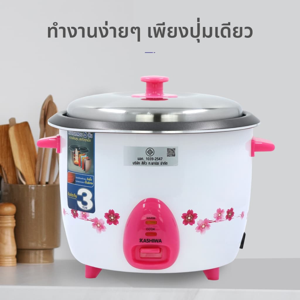 KASHIWA หม้อหุงข้าวไฟฟ้า หม้อหุงข้าว หม้อเคลือบ 5 ชั้น ความจุ 2.2 ลิตร รุ่น RC-922 รูปที่ 4