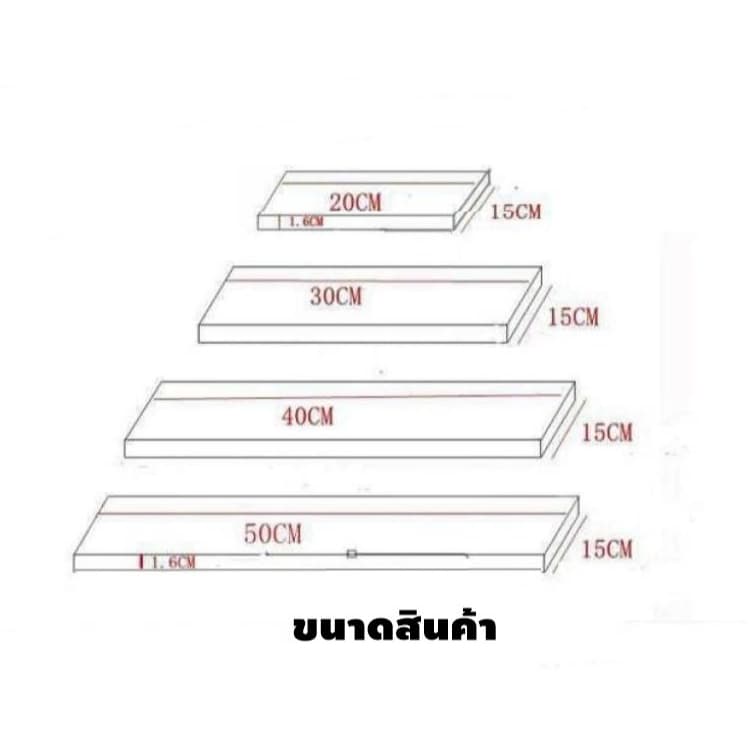 Yihan ชั้นวางของติดผนัง 1 ชุด 3ชิ้น 4 ชิ้น 1123 1124 รูปที่ 9