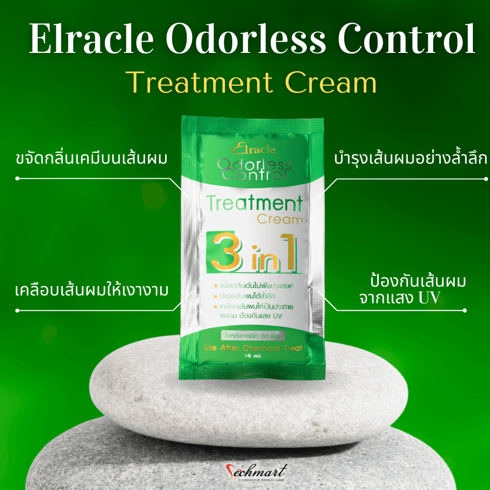 กรีน ไบโอ/ เอราเคิล/ มาร์ติน่า แฮร์ ทรีทเมนต์ 30ml Green Bio/ Elracle/ Martina Bio Hair Treatment 30ml รูปที่ 5