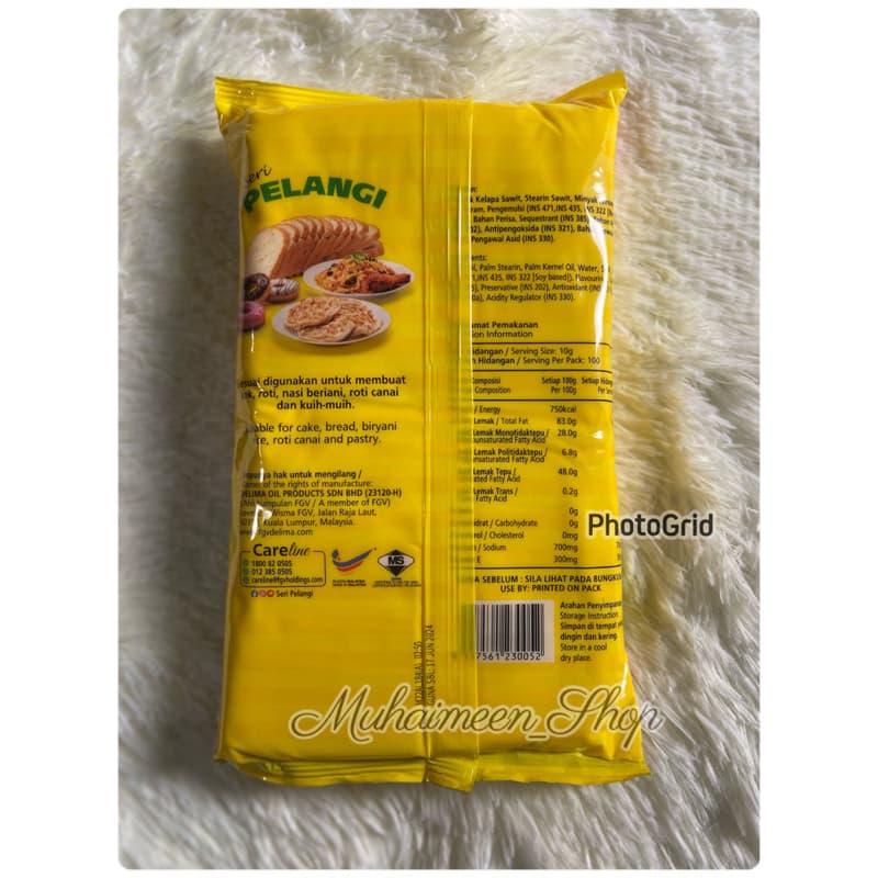 มากเนย ตรา PALANGI ขนาด 1 kg. รูปที่ 2