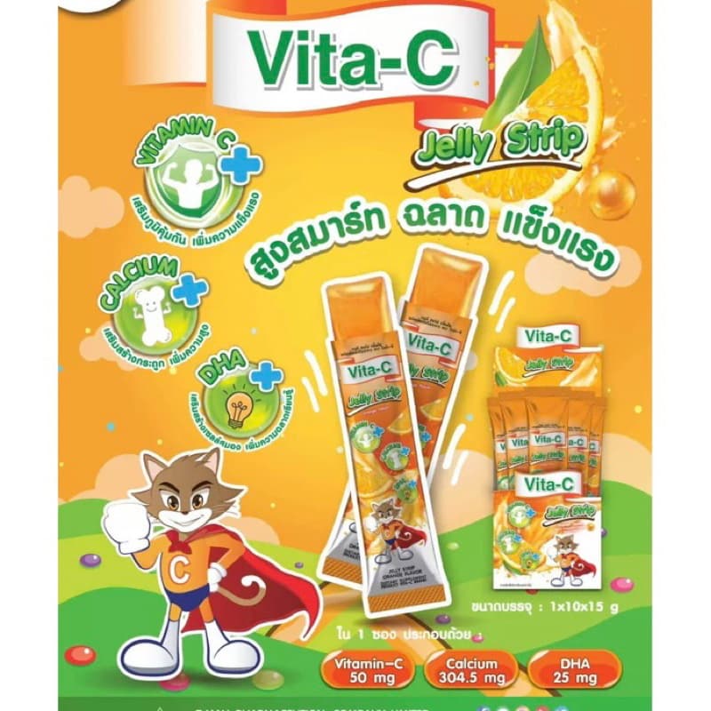Vita-C jelly strip แบบซอง รสส้ม 10ซอง รูปที่ 1