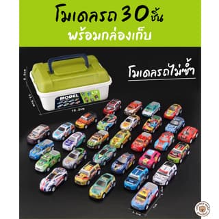 ส่งจากไทย โมเดลรถของเล่น 30 คันจุกๆ รถอัลลอยด์ รถเด็กเล่น รถของเล่น โมเดลรถ รูปที่ 5