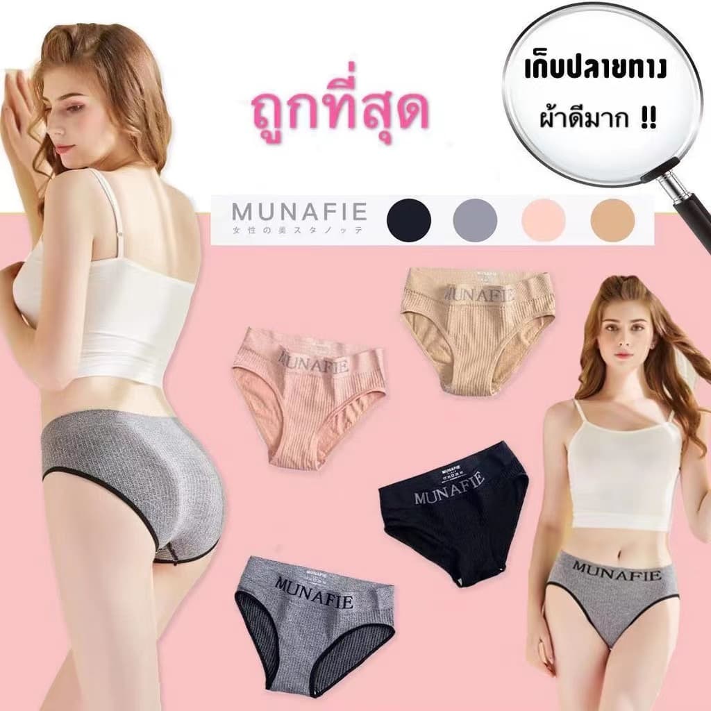 MW051 ใหม่กางเกงหญิงมั่นใจกระชับสัดส่วน ลดหน้าท้องไซส์ไหนก็ใส่ได้ ขาและเอวยืดได้เยอะมาก N รูปที่ 2