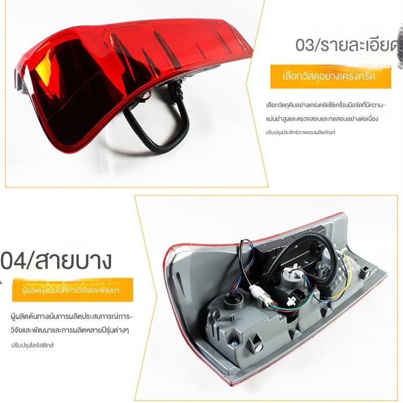 DMAXไฟท้าย LEDไฟท้ายรถยนต์ Tail Light โคมไฟท้ายรถยนต์ ปี 2012-2019 Tail light Tail lamp Isuzu for D-MAX ดีแม็ก รูปที่ 5