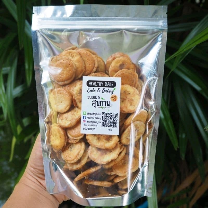 New!! กล้วยหอมเนย หอม กรอบ อร่อย กินเพลิน กล้วยกรอบ หอมเนย Banana Crips รูปที่ 5