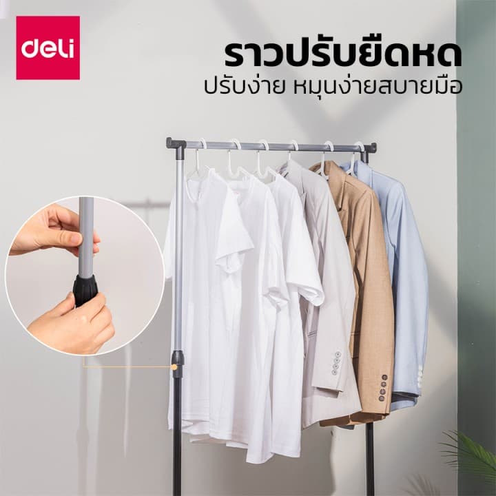 Deli ราวตากผ้า ราวเเขวนผ้า ประหยัดพื้นที่ โครงเหล็ก มีล้อ ที่แขวนผ้า Clothing Rack รูปที่ 3