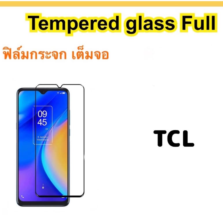 ฟิล์มกระจก 5D เต็มจอ For TCL 20 R 5G / 30XL / T506T 406s ขอบดำ Tempered glass รูปที่ 1
