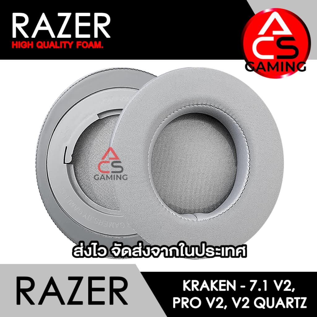 ACS ฟองน้ำหูฟัง RAZER สำหรับรุ่น Kraken 7.1 V2/Pro V2/V2 Quartz Gaming Earpads รูปที่ 7