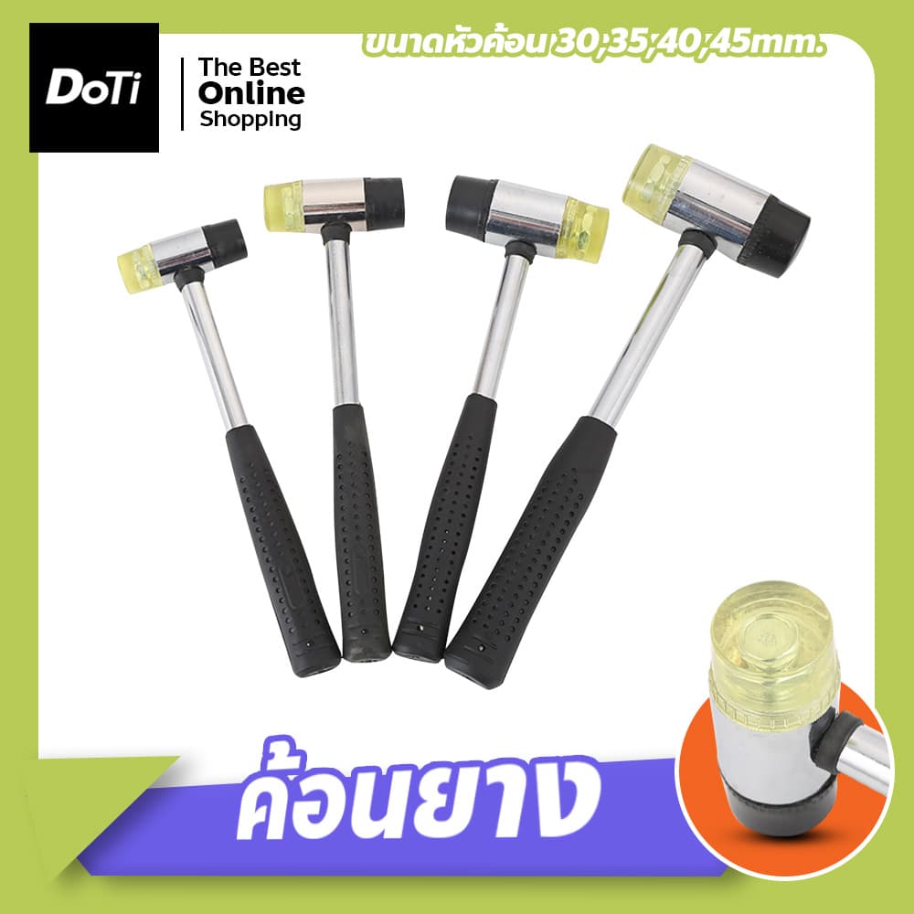 doti ค้อนยาง ด้ามเหล็ก อุปกรณ์เครื่องมือช่าง หน้าค้อน 30 มม./35 มม./40 มม./45 มม. Rubber Hammer รูปที่ 1