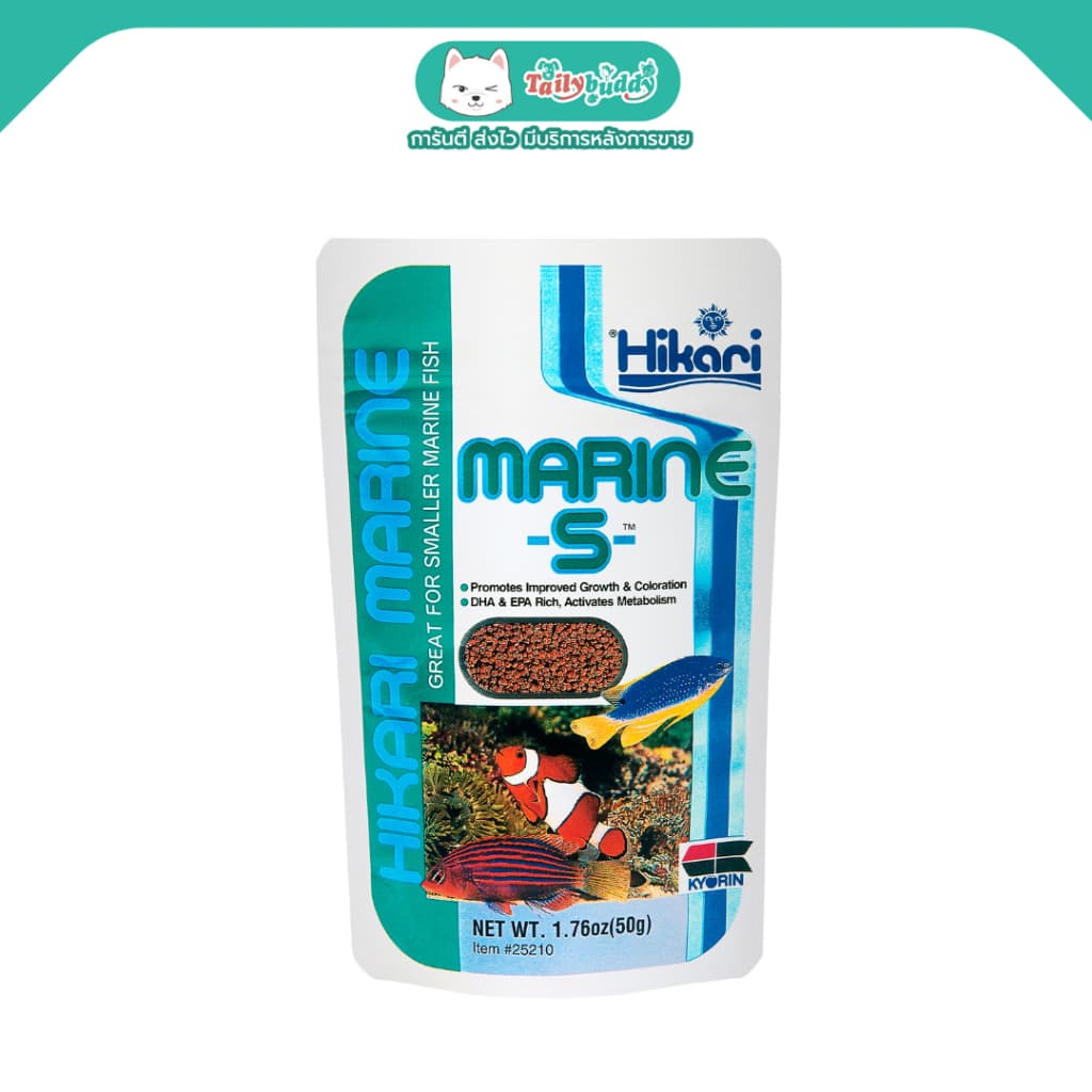 Hikari Marine S อาหารปลา ฮิคาริ มารีน เอส สำหรับปลาทะเลขนาดเล็ก อุดมไปด้วยสารอาหารที่ปลาทะเลต้องการ ชนิดจมน้ำ รูปที่ 1
