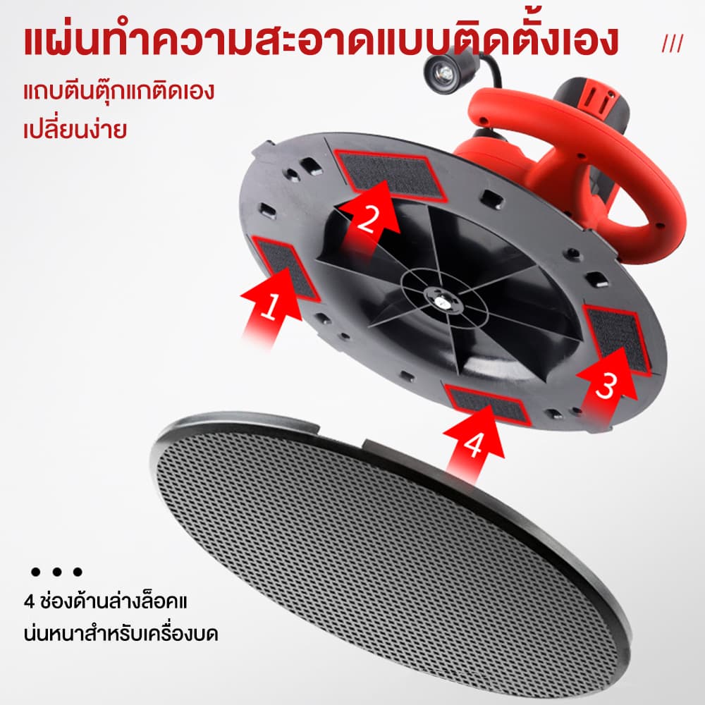 38cm แผ่นขัดปูนฉาบ แผ่นขัดหน้าปูนฉาบ แผ่นพลาสติกสำหรับขัดหน้าปูนฉาบ รูปที่ 3