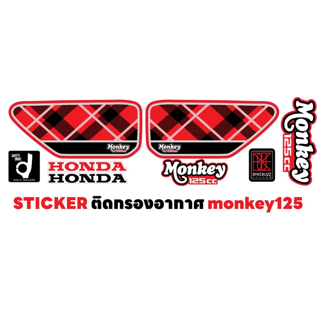 sticker ลายสก๊อต ติดถังน้ำมัน ติดกรองอากาศ มังกี้125 รูปที่ 3
