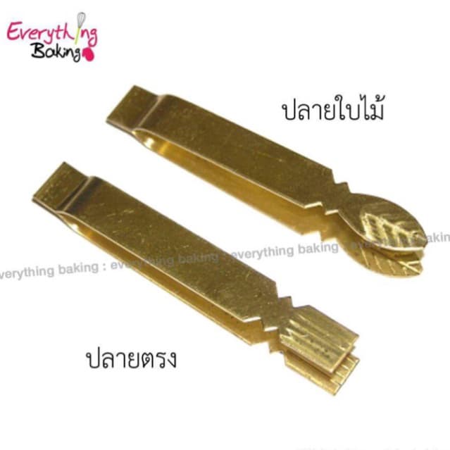 แหนบช่อม่วง ที่หนีบช่อม่วง ปั้นขลิบ แหนบทองเหลือง ทำขนมไทย รูปที่ 6