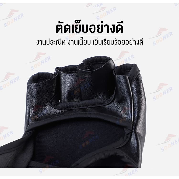 นวมชกมวย MMA นวมต่อยมวย นวมครึ่งนิ้ว ฟองน้ำหนา 3 ซม. ถุงมือต่อสู้ boxing gloves รูปที่ 4