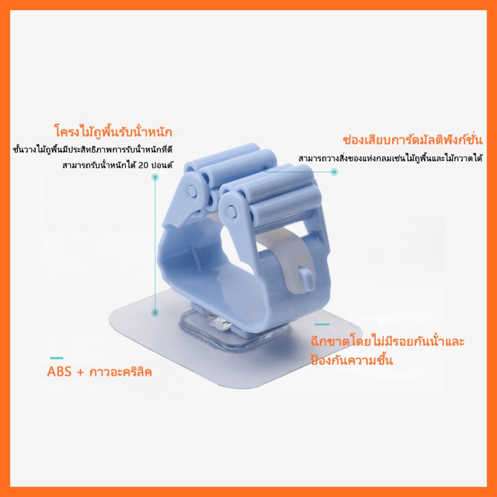 ที่หนีบไม้กวาด ที่เก็บไม้กวาเอนกประสงค์ ที่หนีบไม้ถูพื้น ที่แขวนไม้กวาด ที่แขวนไม้ถูพื้น ที่หนีบติดผนัง แขวนไม้กวาด รูปที่ 9