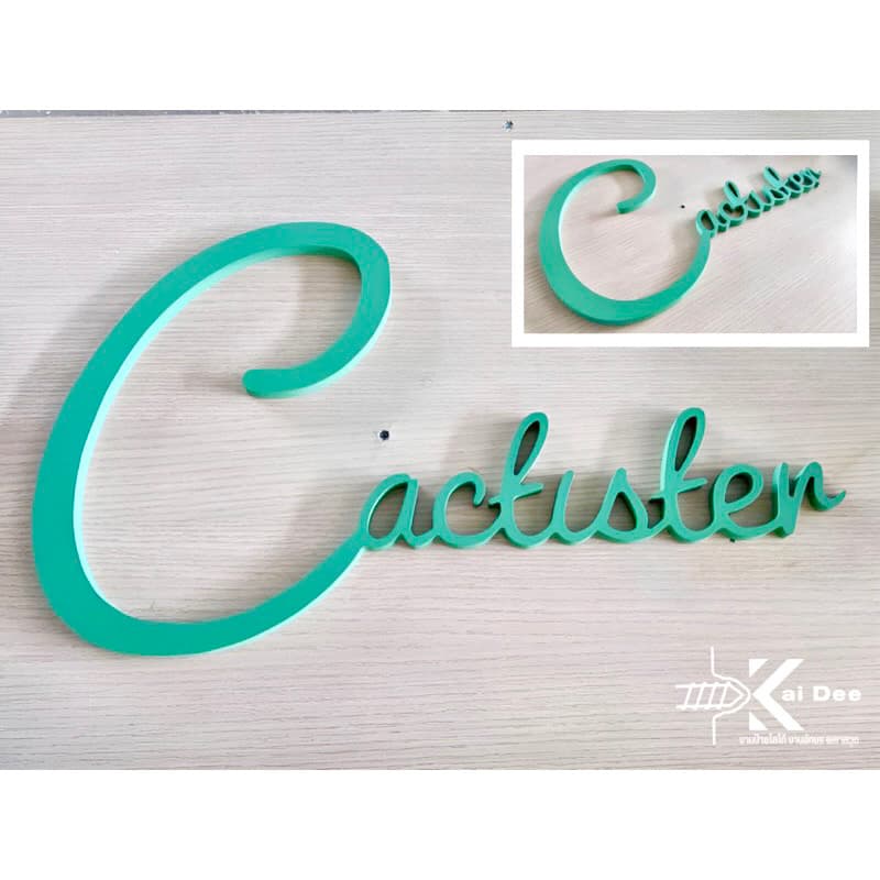 ตัวอักษร ขนาด 7-20cm ตัวเลข พลาสวู๊ด ป้ายร้าน ป้ายบริษัท อักษรงานแต่ง หนา10mm รูปที่ 8