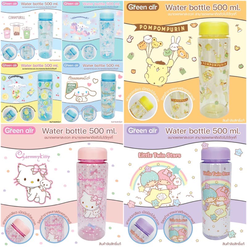 ขวดน้ำ ขวดน้ำใส่น้ำดื่ม กระบอกน้ำดื่ม บรรจุ 500-910ml. BPA free ทนร้อน 90 C ทนเย็น -15 C #ลิขสิทธิ์แท้ รูปที่ 2