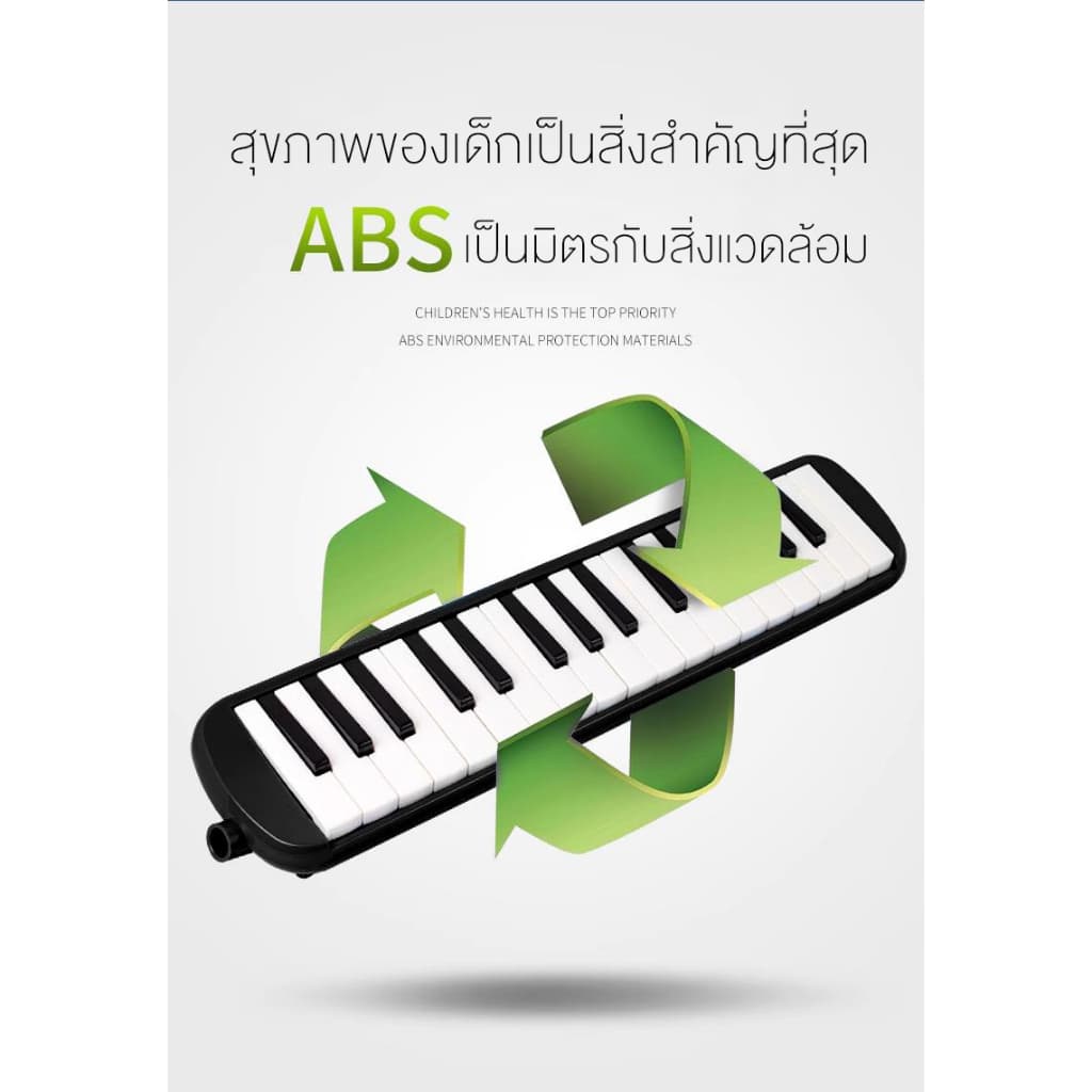 Benston 32 คีย์ Melodian เมโลเดียน เมโลดิก้า เปียโน วงดุริยางค์ อุปกรณ์ดนตรี คีย์ มีโน้ตดนตรี านสอนตัวเองง่าย รูปที่ 3