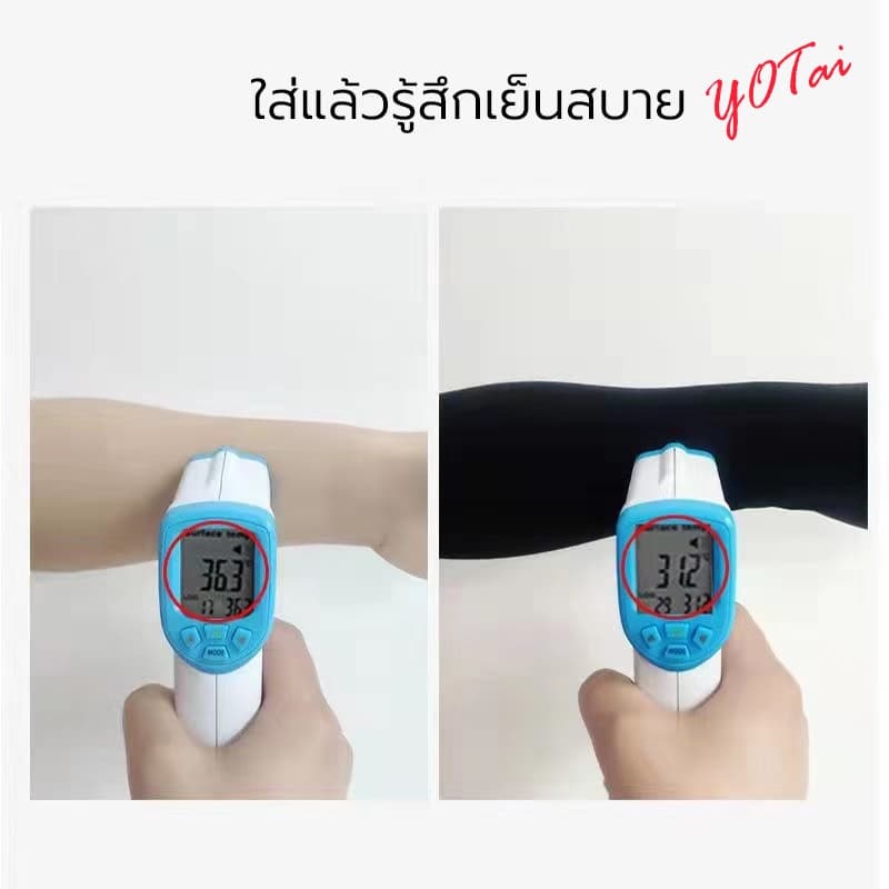 YOTAI ปลอกแขน ปลอกแขนกันแดด 1คู่ ปลอกแขนกัน ปลอกแขนสวมนิ้ว แขนเสื้อ ผ้าละเอียด กันแดด กันแสง UV ใส่ได้ทั้งชายและหญิง รูปที่ 6