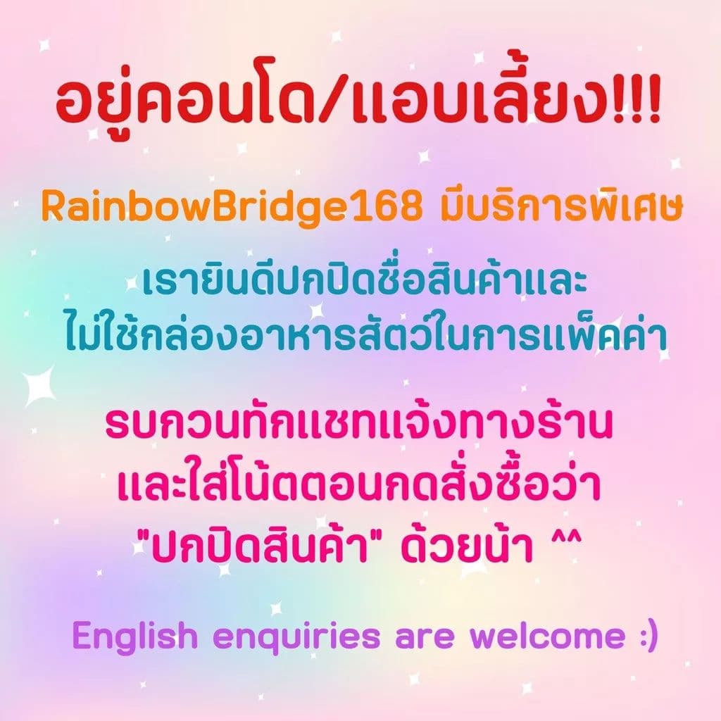 Royal Canin Urinary s/o 7kg โรยัลคานิน อาหารแมวโรคนิ่ว นิ่วแมว ถุงขนาด 7 กิโลกรัม รูปที่ 2