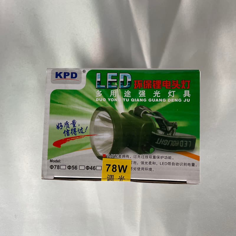 ไฟฉายคาดหัวส่องสัตว์ KPD 78W/56W หรี่ไฟได้มีทั้งไฟขาว ไฟเหลือง ทนทาน รูปที่ 7