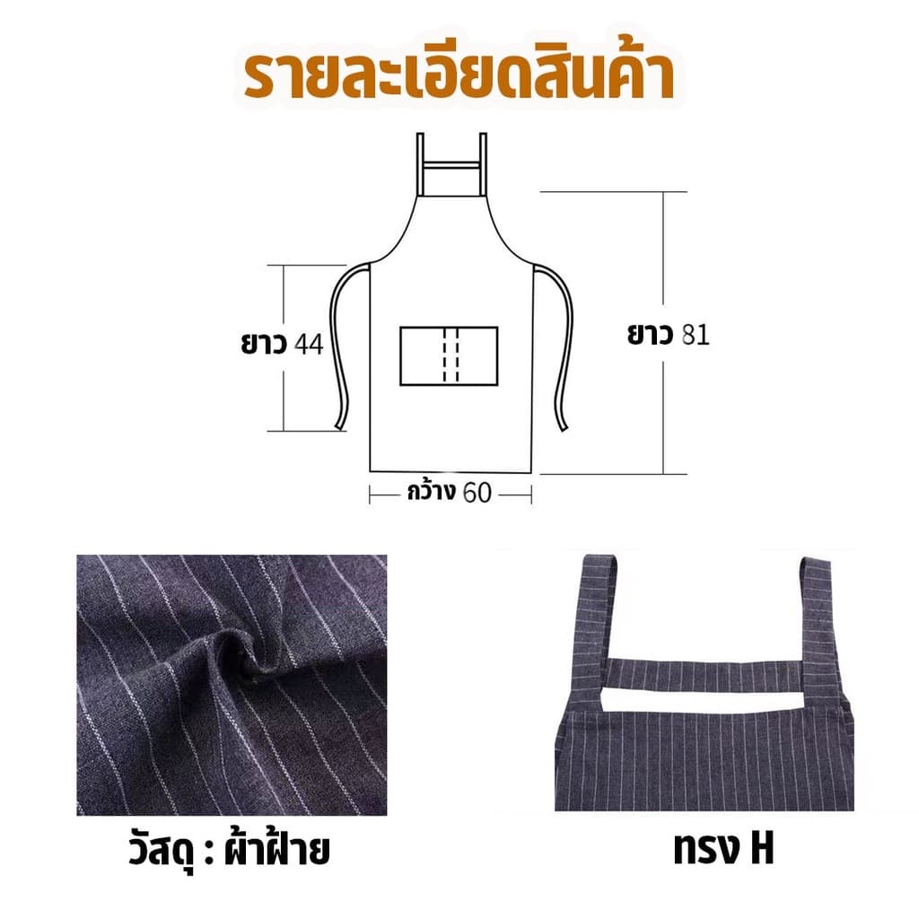 ผ้ากันเปื้อนครัวฤดูร้อนปรับแขวนคอผ้ากันเปื้อนหญิงครัวร้านอาหารป้องกันน้ำมันและป้องกันการเปรอะเปื้อน รูปที่ 3