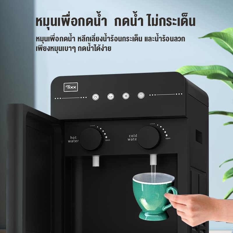 ตู้กดน้ำร้อน-เย็น กระจกนิรภัย เครื่องกดน้ำ ตู้กดน้ำถังล่าง มีระบบตัดไฟอัตโนมัติ Water Dispenser รูปที่ 5