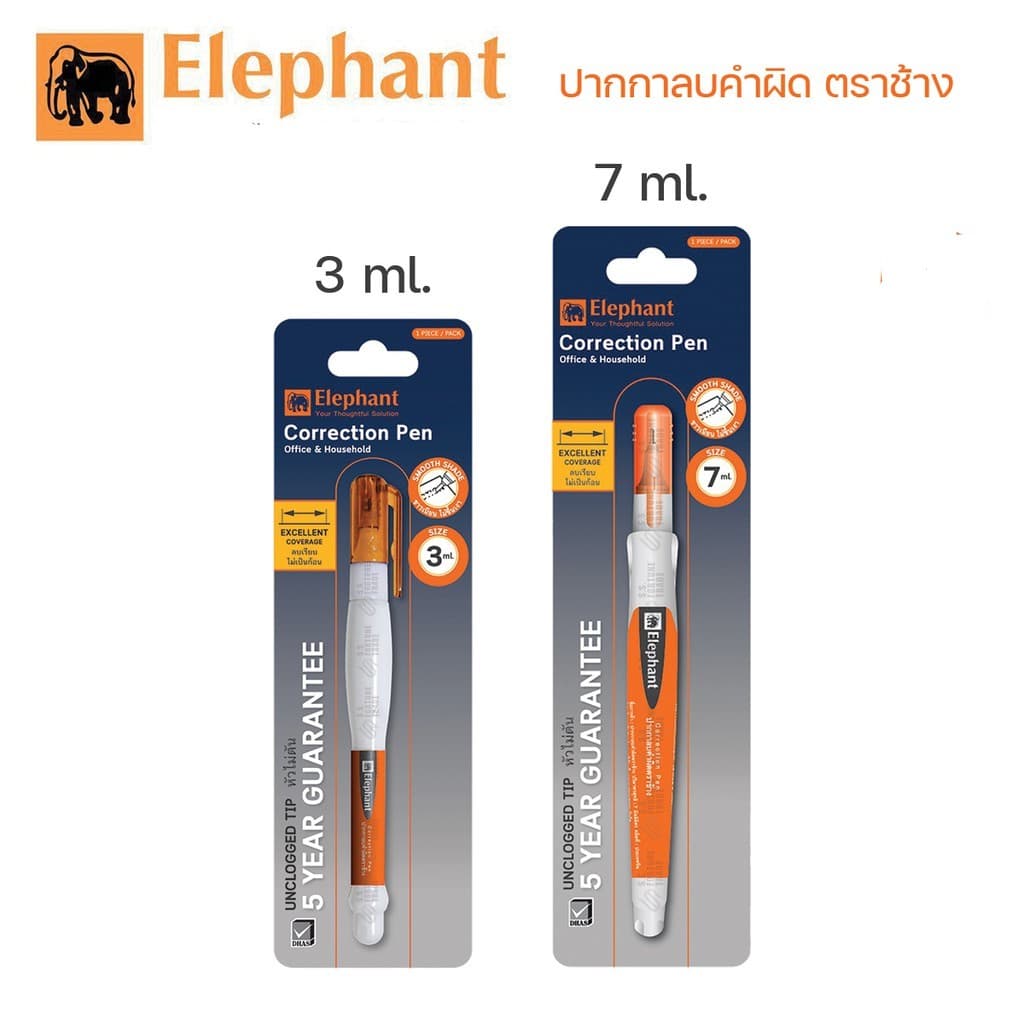 ปากกาลบคำผิด น้ำยาลบคำผิด ลิควิด ตราช้าง ของแท้ หัวไม่ตัน รูปที่ 1