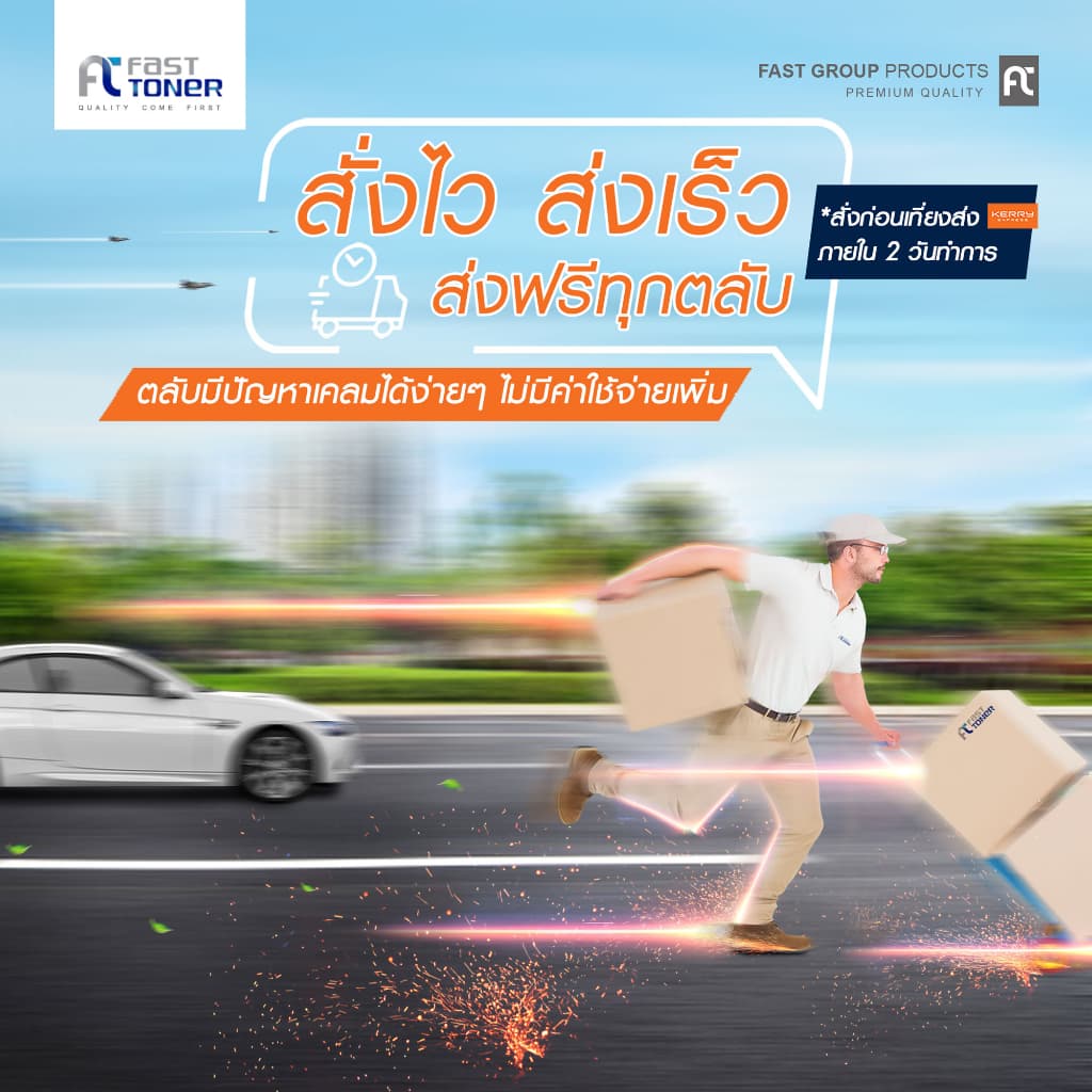 INK TANK Printer สามารถออกใบกำกับภาษีได้ ใช้กับหมึกรุ่น Epson 008 รูปที่ 5