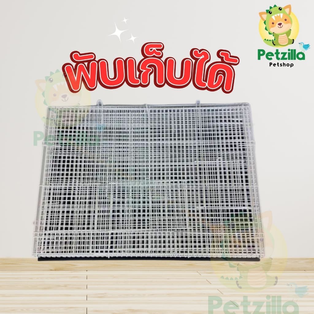 Petzilla กรงนก ลวดหนา กรงชูก้า กรงกระต่าย กรงกระรอก หนูแกสบี้ และสัตว์เลี้ยงอื่นๆ พับได้ พกพาสะดวก * * รูปที่ 7