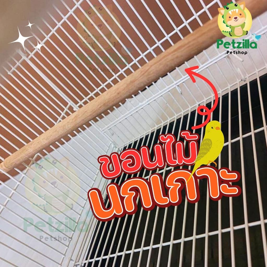 Petzilla กรงนก ลวดหนา กรงชูก้า กรงกระต่าย กรงกระรอก หนูแกสบี้ และสัตว์เลี้ยงอื่นๆ พับได้ พกพาสะดวก * * รูปที่ 6