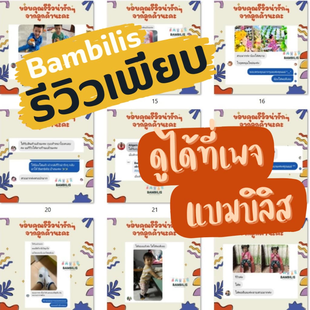 Bambilis : ถุงเท้าเด็ก ถุงเท้าเด็กกันลื่นข้อสั้น 1 แพคมี 5 คู่ ลายอวกาศสีส้ม รูปที่ 8