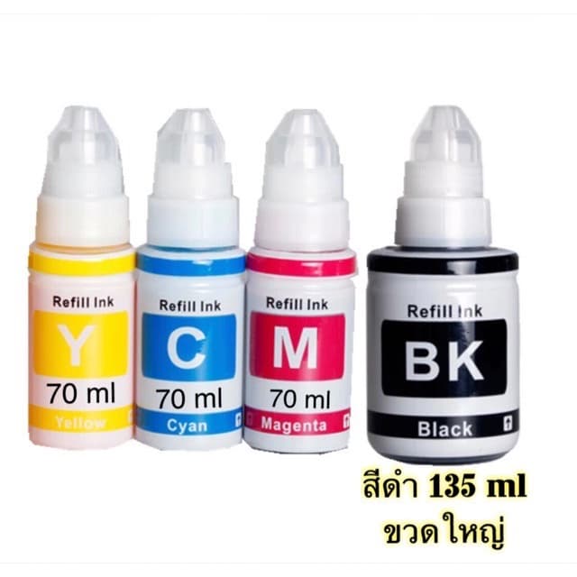 หมึกเติม Canon GI-790 หมึกเติมพรีเมียม น้ำหมึกเติม Tank หมึก G2010 G1000 G2000 G2002 G3000 G4000 G1010 G3010 G4010 ดำ135 รูปที่ 3