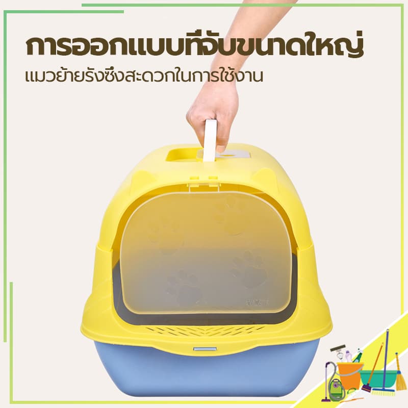 ห้องน้ำแมว กระบะทรายแมวขนาดใหญ่/กะบะทรายแมว ห้องน้ํากระต่าย/กระบะทรายแมวพกพา แถมพลั่วตักทรายแมวและถุงดับกลิ่น แยกกลิ่น รูปที่ 4