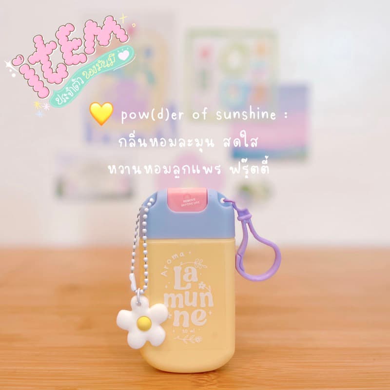 Lamun.ne Alcohol spray 30 ml. สเปรย์แอลกอฮอล์ moisturizer & cleanser hand spray 77% รูปที่ 8