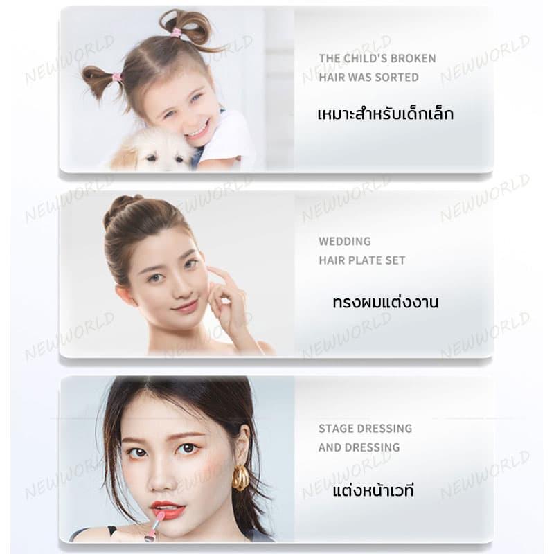 มาสคาร่าเก็บไรผม มาสคาร่าเก็บไรผม เก็บลูกผม รูปที่ 7