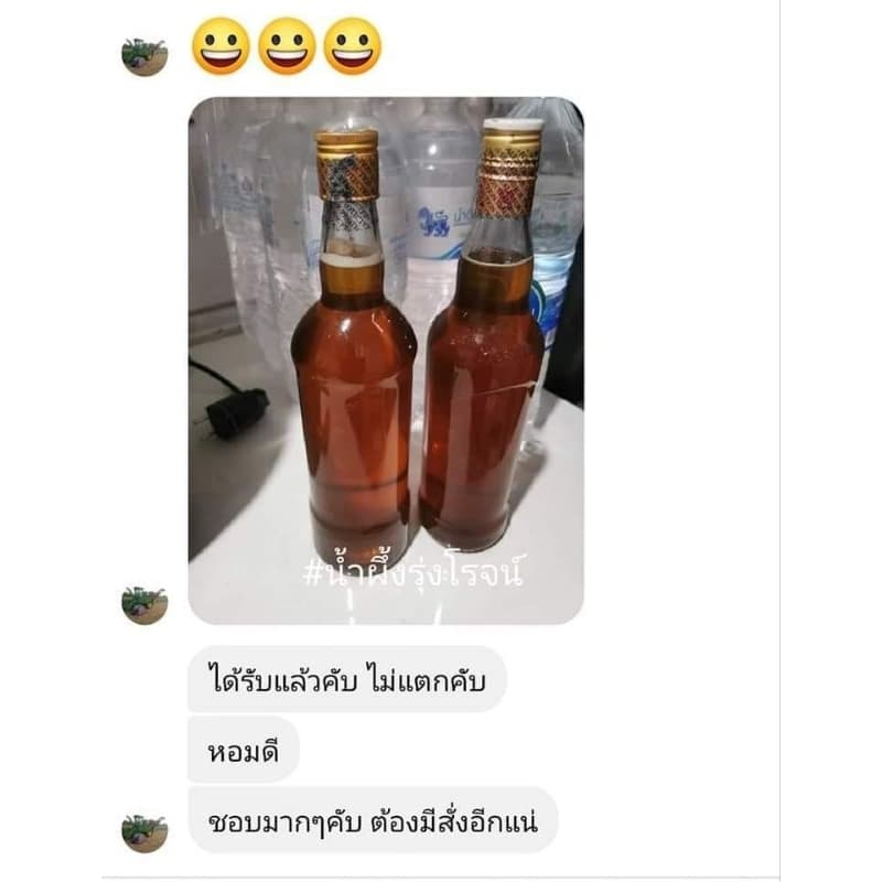 น้ำผึ้งป่า น้ำผึ้งแท้ น้ำผึ้งธรรมชาติ น้ำผึ้งเดือนห้า น้ำผึ้งป่าเดือนห้า น้ำผึ้งเเท้100% น้ำผึ้งรุ่งโรจน์ รูปที่ 9