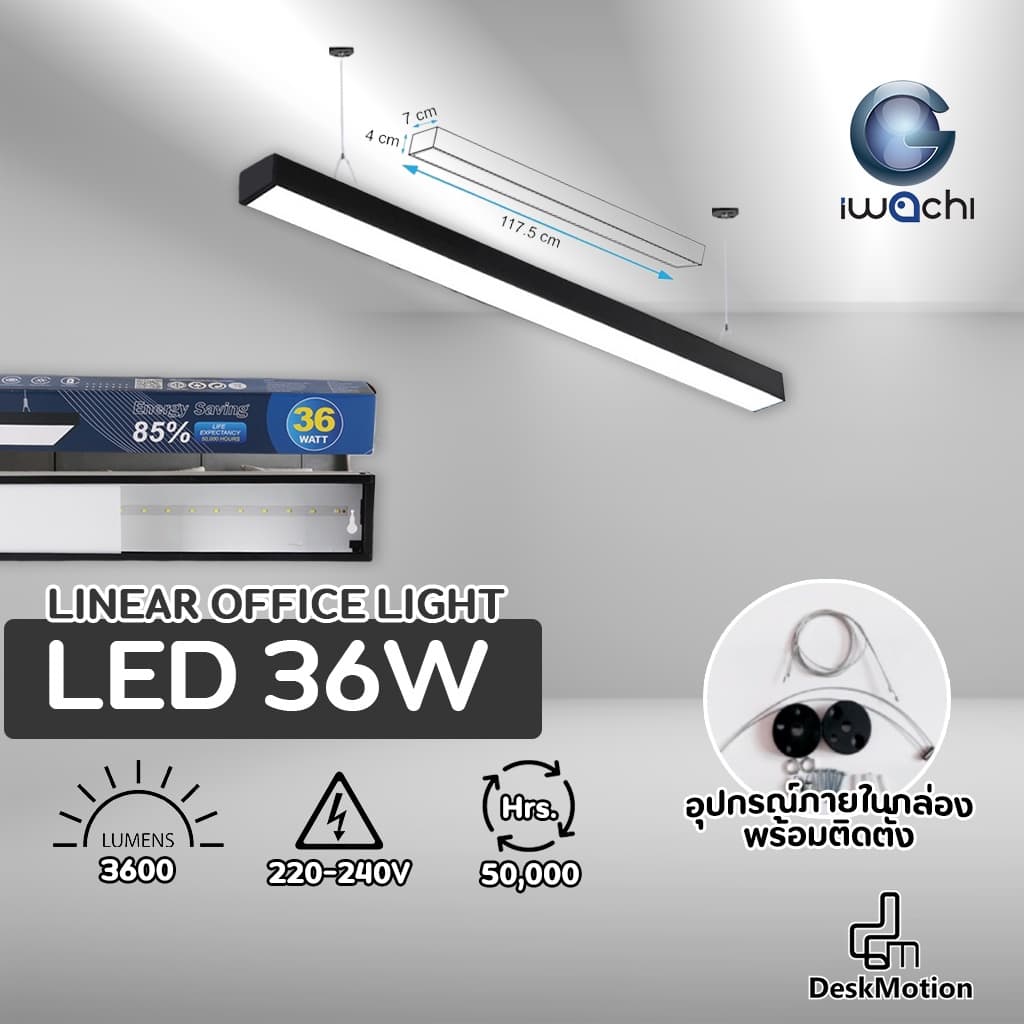 IWACHI โคมไฟ ห้อยสลิง 120CM 18W / 36W โคมไฟเพดาน LED แสงขาว Linear light / Ceiling Lights Office Lamp ราคาส่ง รูปที่ 2