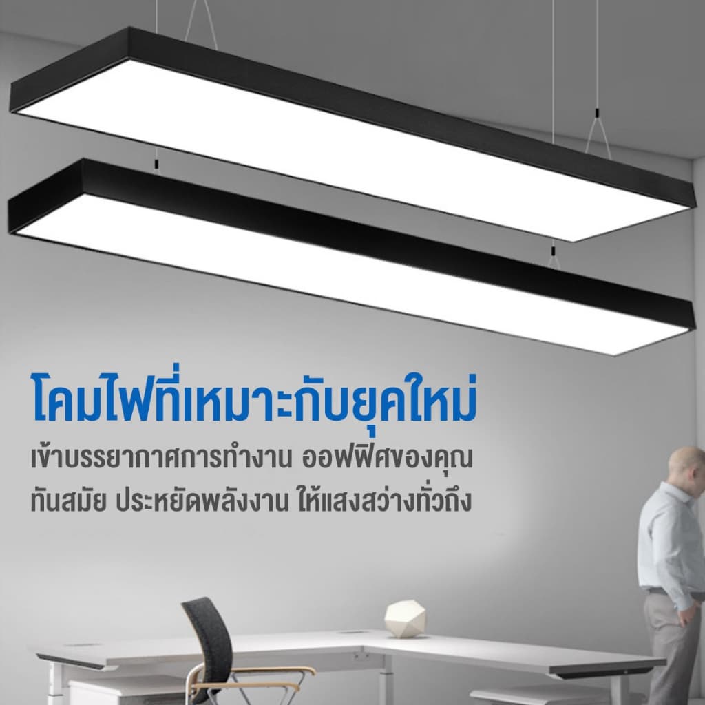 IWACHI โคมไฟ ห้อยสลิง 120CM 18W / 36W โคมไฟเพดาน LED แสงขาว Linear light / Ceiling Lights Office Lamp ราคาส่ง รูปที่ 6