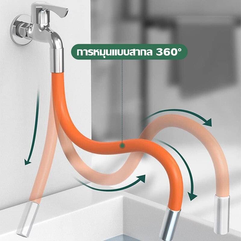 ถูกที่สุดมาดามก๊อก สายยางต่อก๊อกน้ำ ท่อต่อก็อกน้ำ 360 องศา ท่อยาง ดัดได้ หัวแปลงก็อก สายยางซิลิโคน MA-I-720 รูปที่ 2