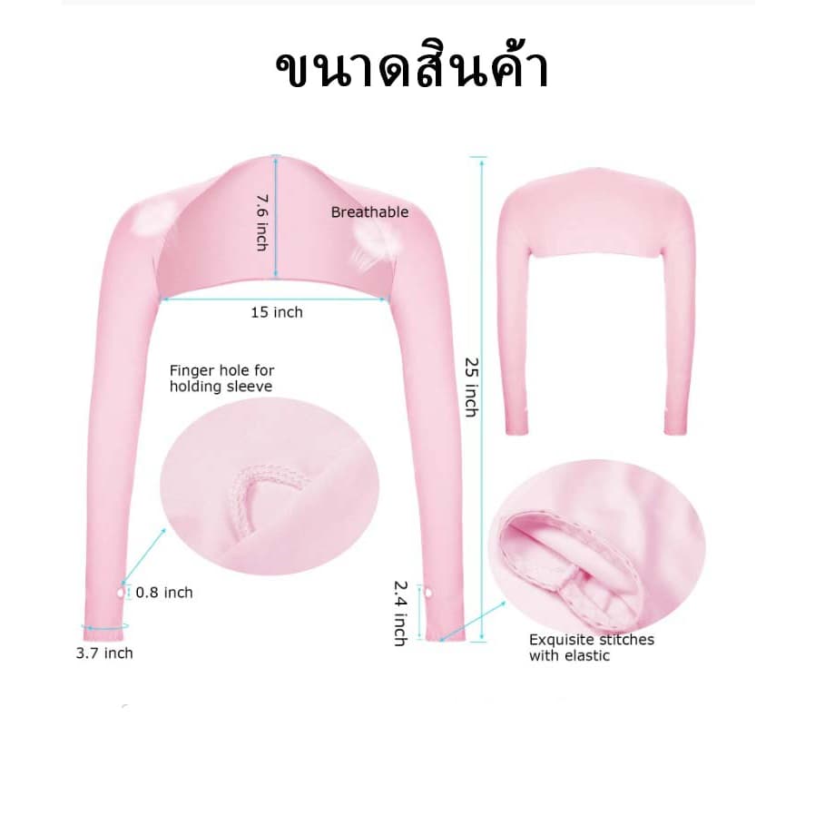 -SiV Mall- เสื้อคลุมไหล่กันแดด เสื้อกันแดด ป้องกันรังสียูวี กันแดด ไม่ให้แขนดำ สําหรับผู้หญิง เล่นกอล์ฟ กีฬากลางแจ้ง งาน รูปที่ 5