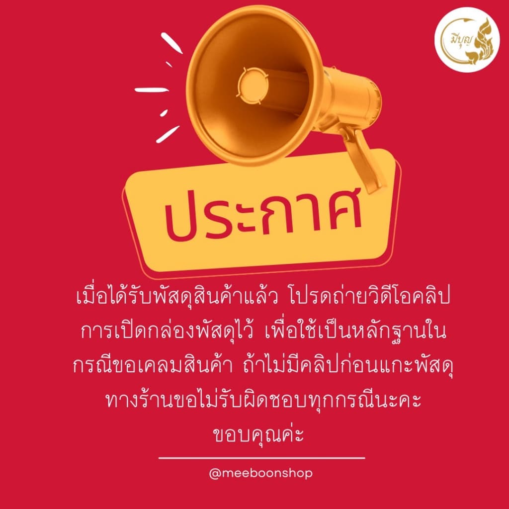 ธูป ธูปเปลือย ธูปไหว้พระ ธูปจุดบูชา มี 3 ขนาด 20 CM. 28 CM. 32 CM. ปริมาณ 1 กก. *ออกใบกำกับได้* รูปที่ 7