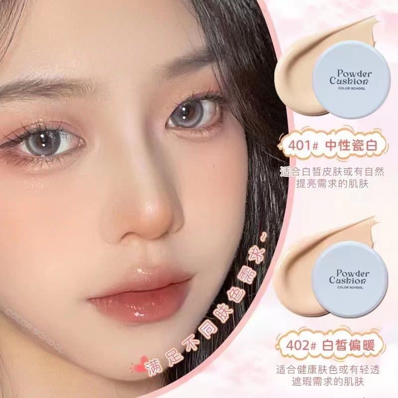 M263 COLOR SCHOOL คุชชั่นมัธยม รุ่นหน้าฉ่ำ ติดทน ให้ความชุ่มชื้น ป้องกันเหงื่อ ปกปิด คุมมัน กันน้ำ รูปที่ 4